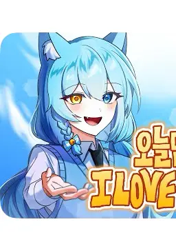 carrot_ding의 유튜버 학교!(+늑대)