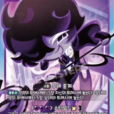 Profile image of 블랙사파이어맛 쿠키