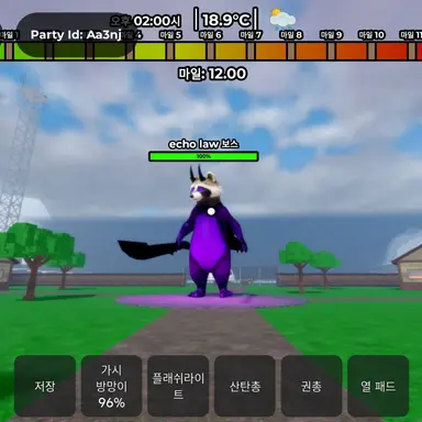 Profile image of 에코클로 보스
