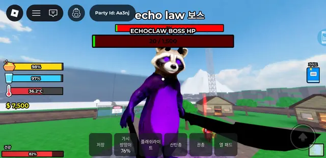 Profile image of 에코클로 보스