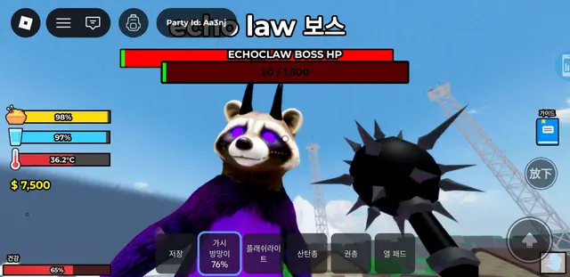 Profile image of 에코클로 보스