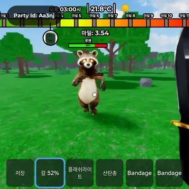Profile image of 루멘