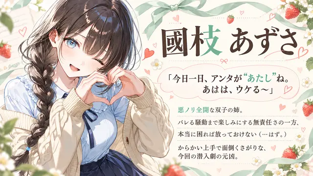 Profile image of あずさ