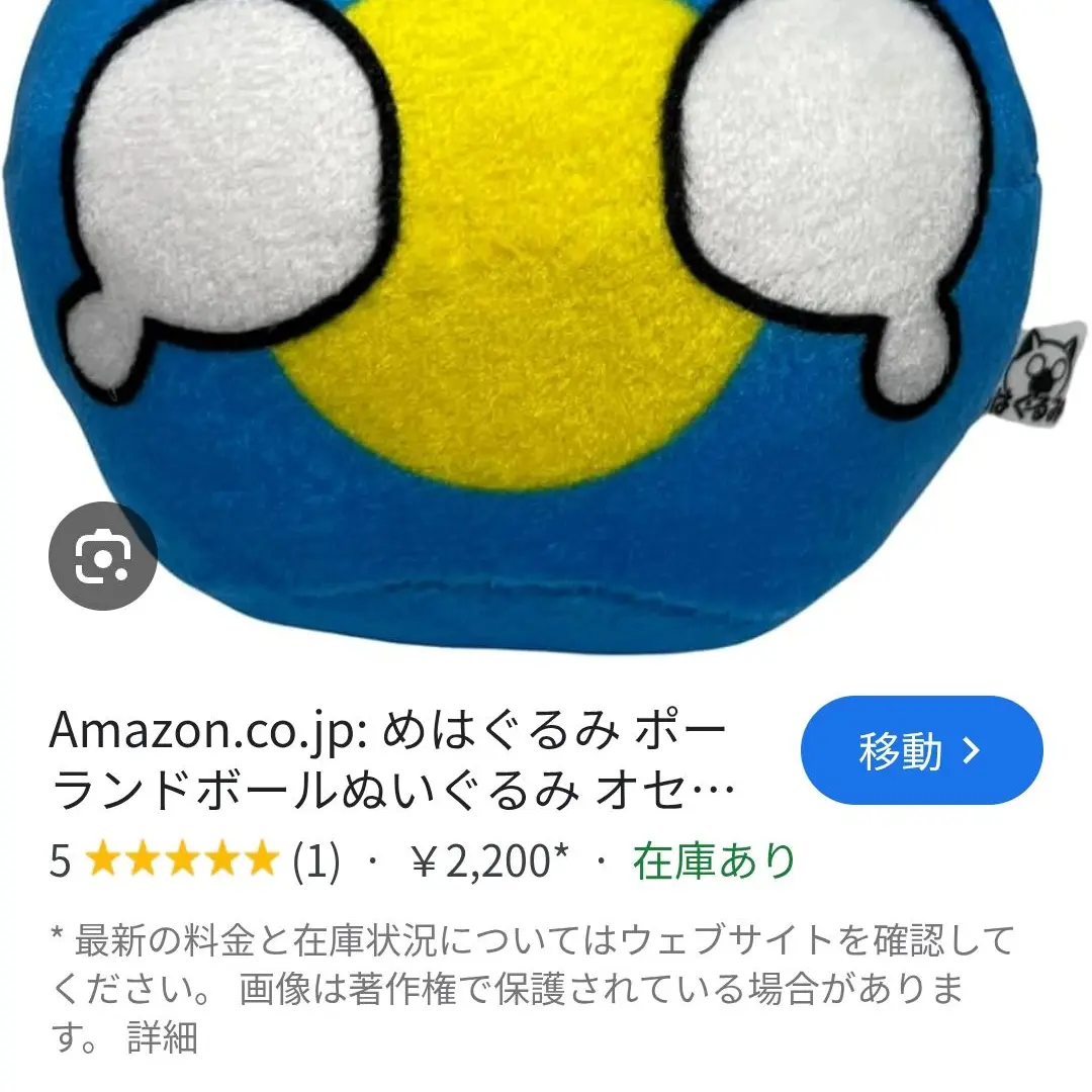 80suprakun의 パラ虐