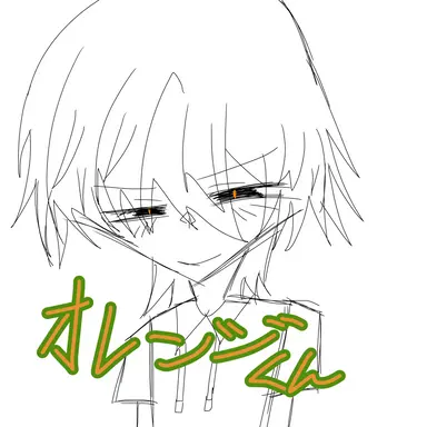 Profile image of orange