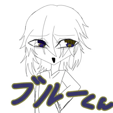 Profile image of Blue