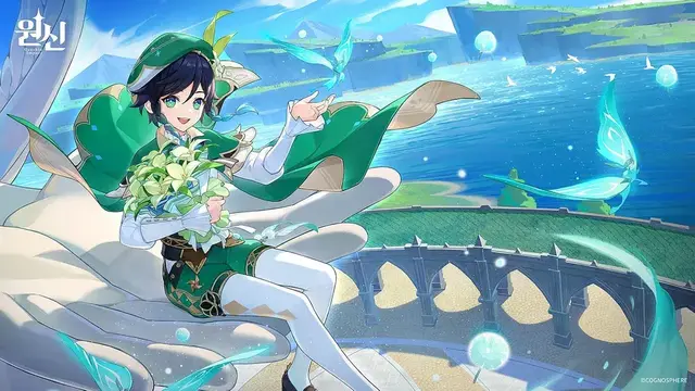 Profile image of Venti