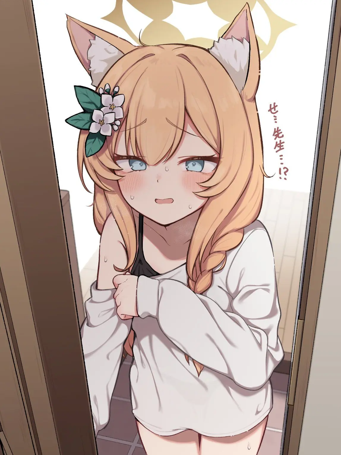 Hinokiyu의 せ、せせ、先生！？ど、どうしてここに……