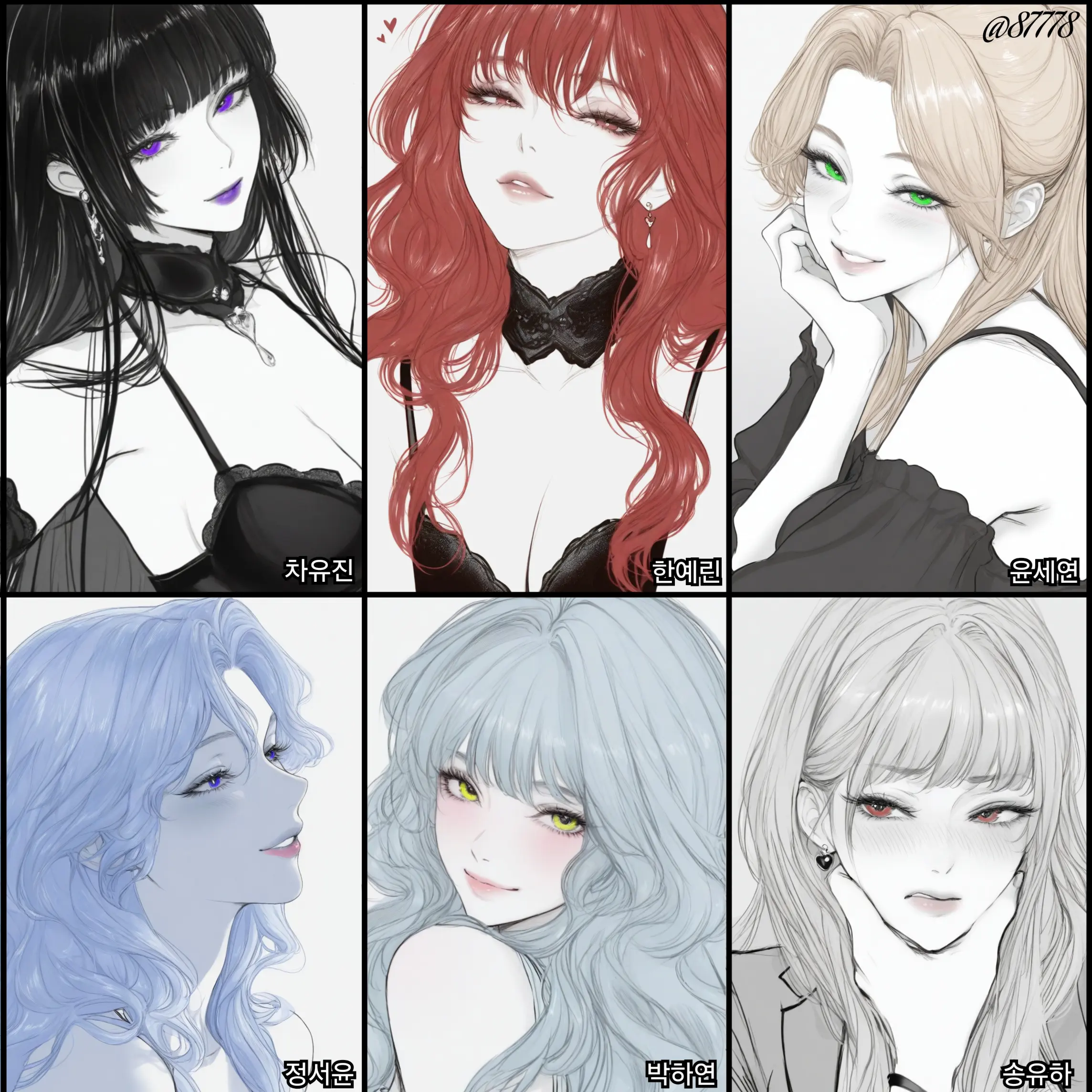 87778의 [HL] 복학 후 일어난 로맨스.