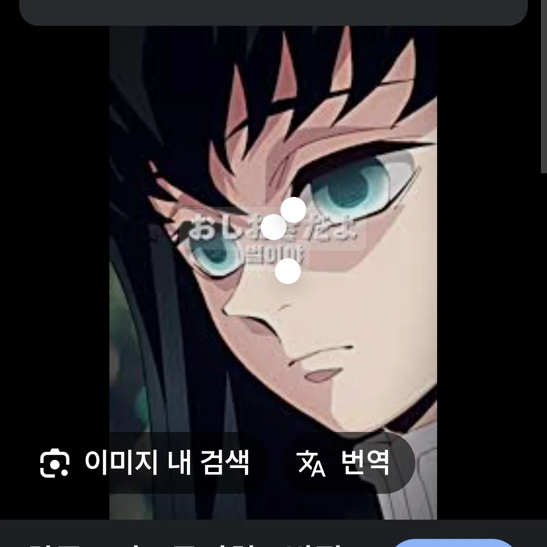 무이치로.남