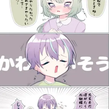 Profile image of 神代類