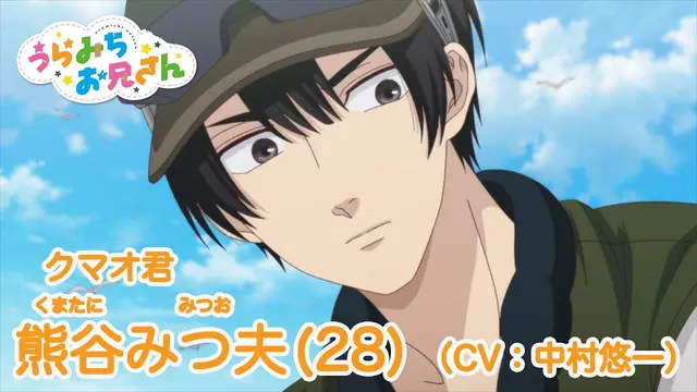 Profile image of 熊谷 みつ夫