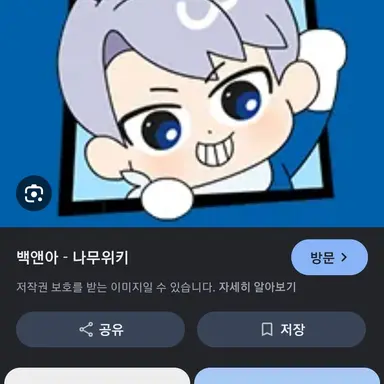 Profile image of 백현
