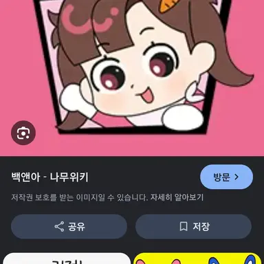 Profile image of 아름