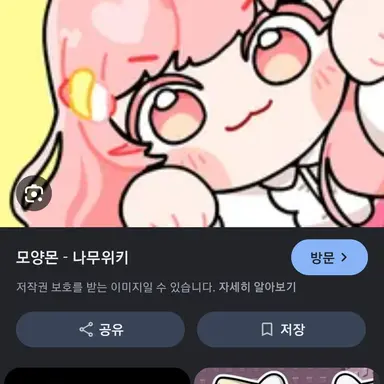 Profile image of 모양몬