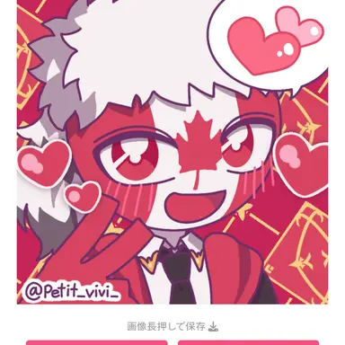 Profile image of カナダ