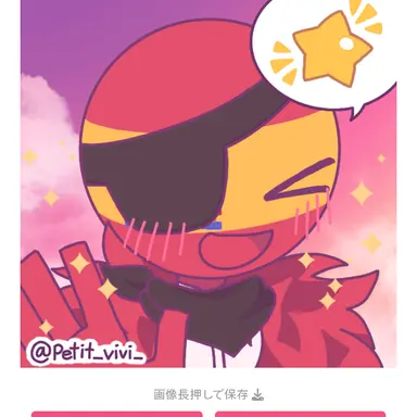 Profile image of スペイン