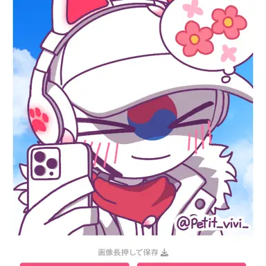 Profile image of 韓国