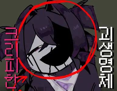 Profile image of 괴생명체 테토