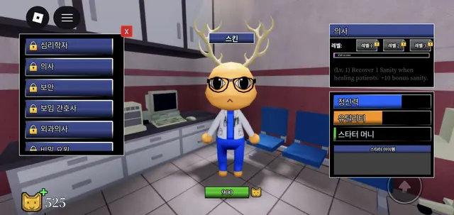 Profile image of 의사