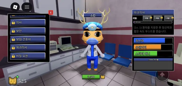 Profile image of 외과 의사