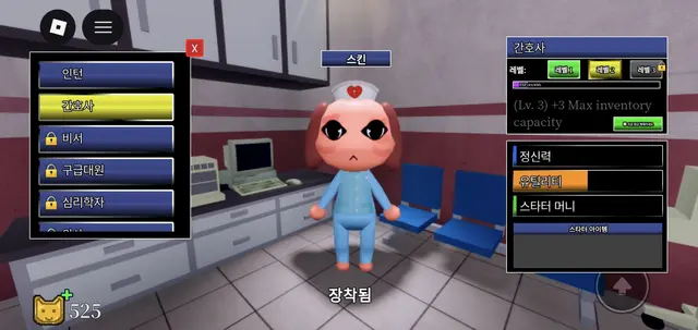 Profile image of 간호사