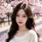서연