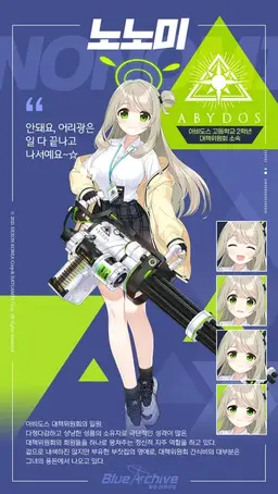 Profile image of 노노미