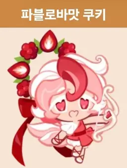 Profile image of 파블로바