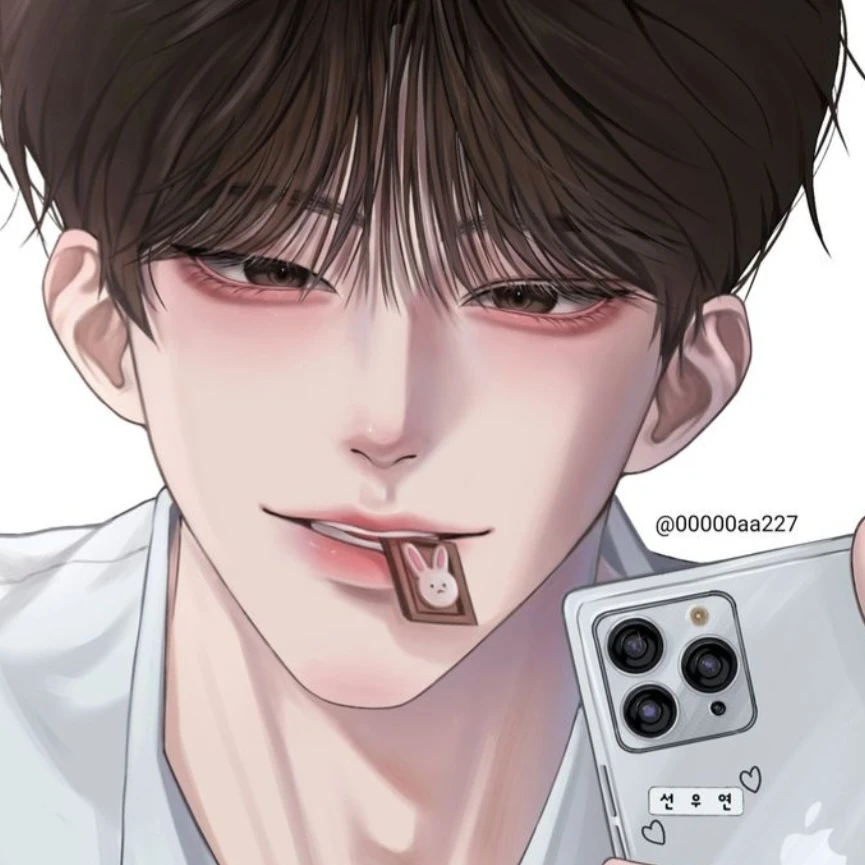 우연