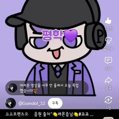 Profile image of 평학