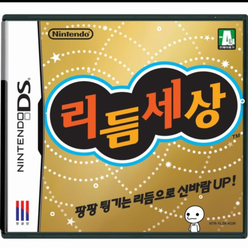 리듬세상 대표 이미지