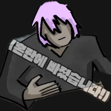 Profile image of 수장