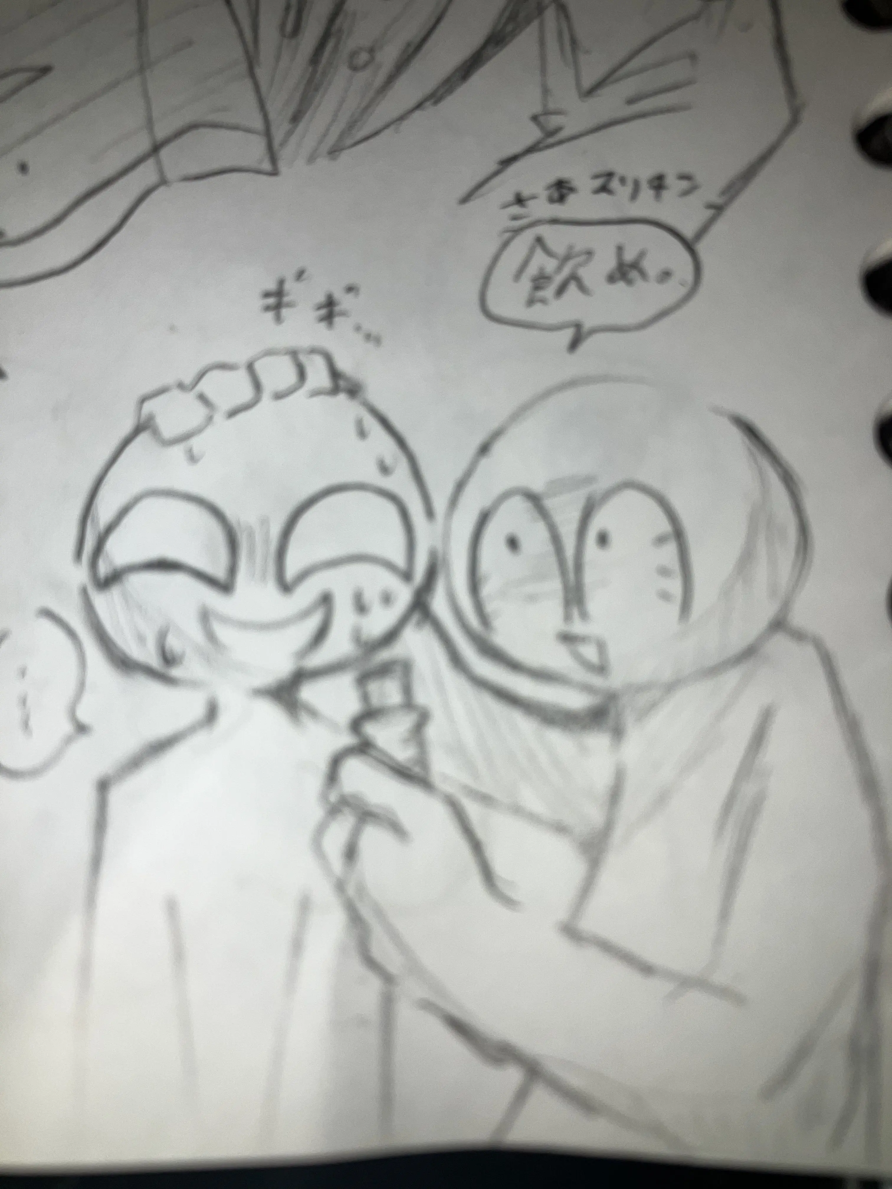 SaltyLose5469의 エクレア