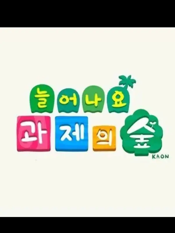 INFP_0301의 최애만 모아둠