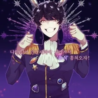 Profile image of 수현 왕자