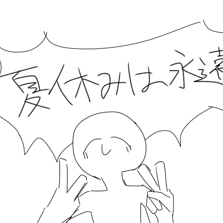 susinosa-monsukinahito9820의 長い長い。