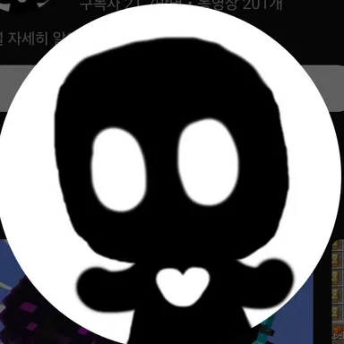Profile image of 우융
