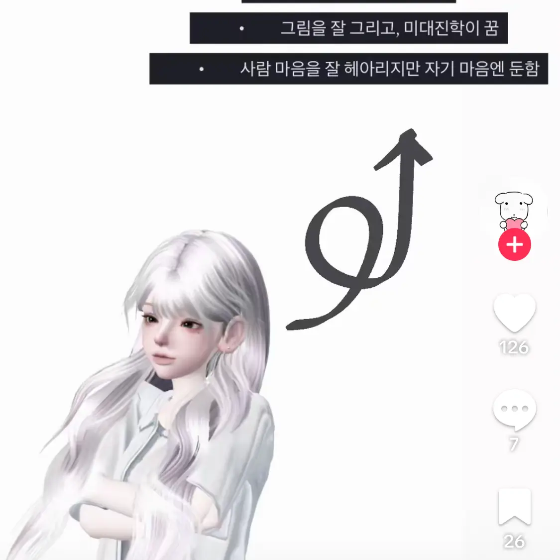 UsableEgret3020의 여름,우리사이