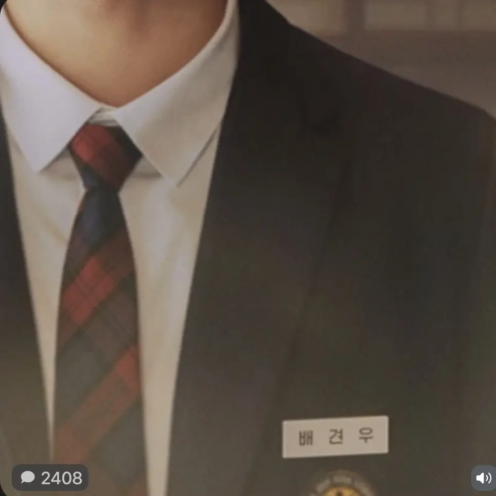engene0703의 배견우