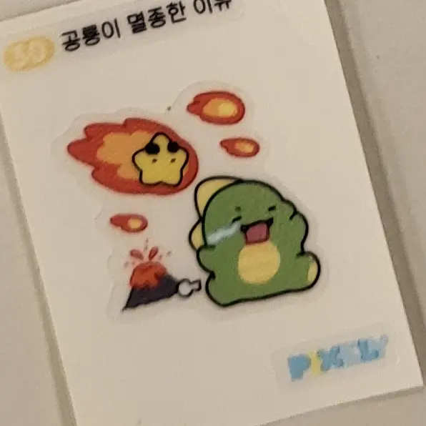 Sea2013729의 여우(?) 수월가