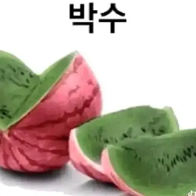 Profile image of 한여우