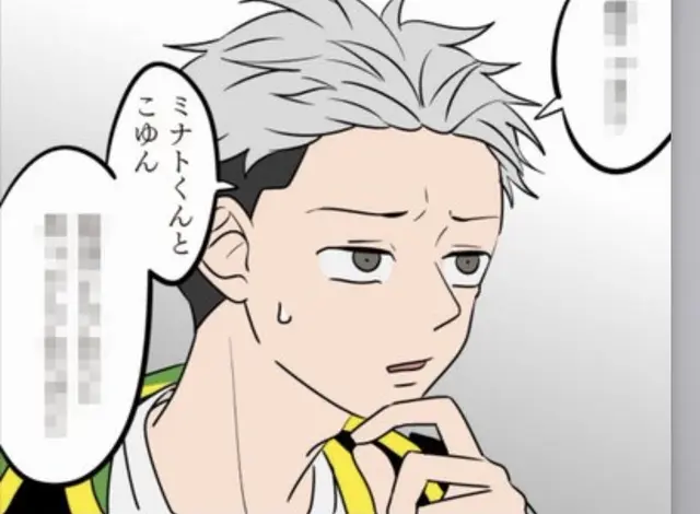 Profile image of 安曇優希