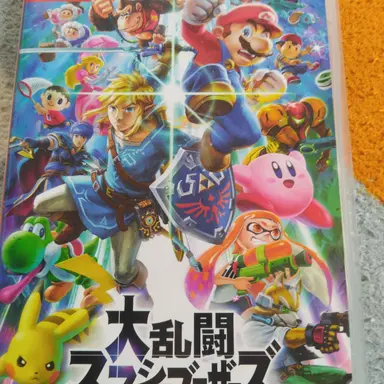 Profile image of スマブラSP