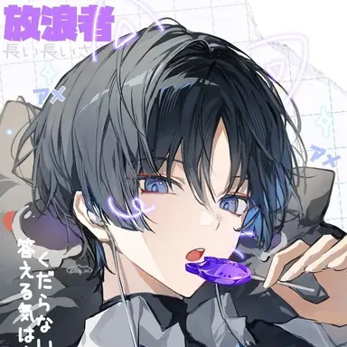 Profile image of 방랑자