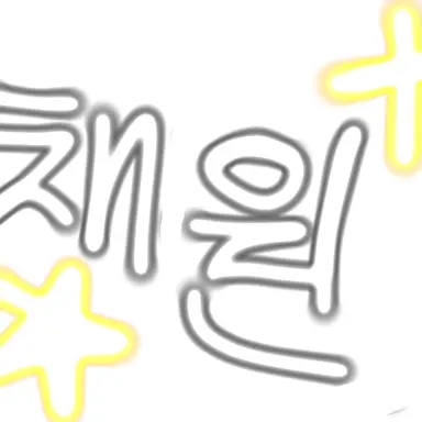 Profile image of 채원
