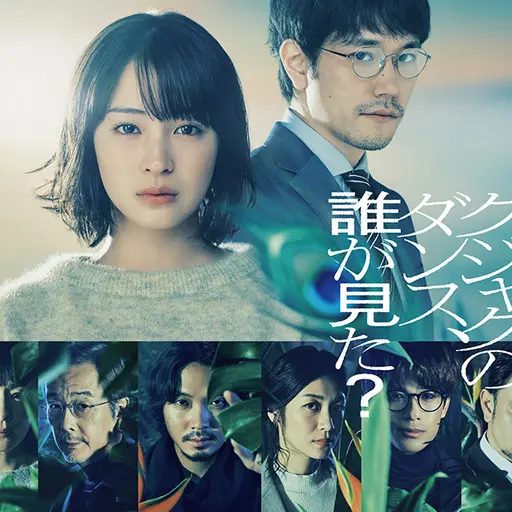 CalmPatio2076의 クジャクのダンス誰が見た？