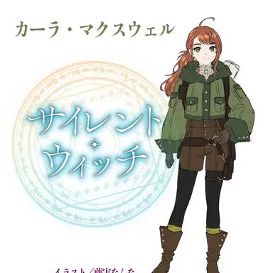 Profile image of カーラ・マクスウェル