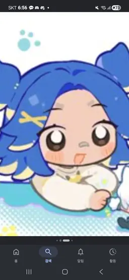 Profile image of ネオン