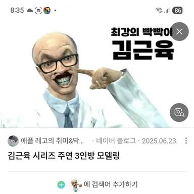 Profile image of 김근육